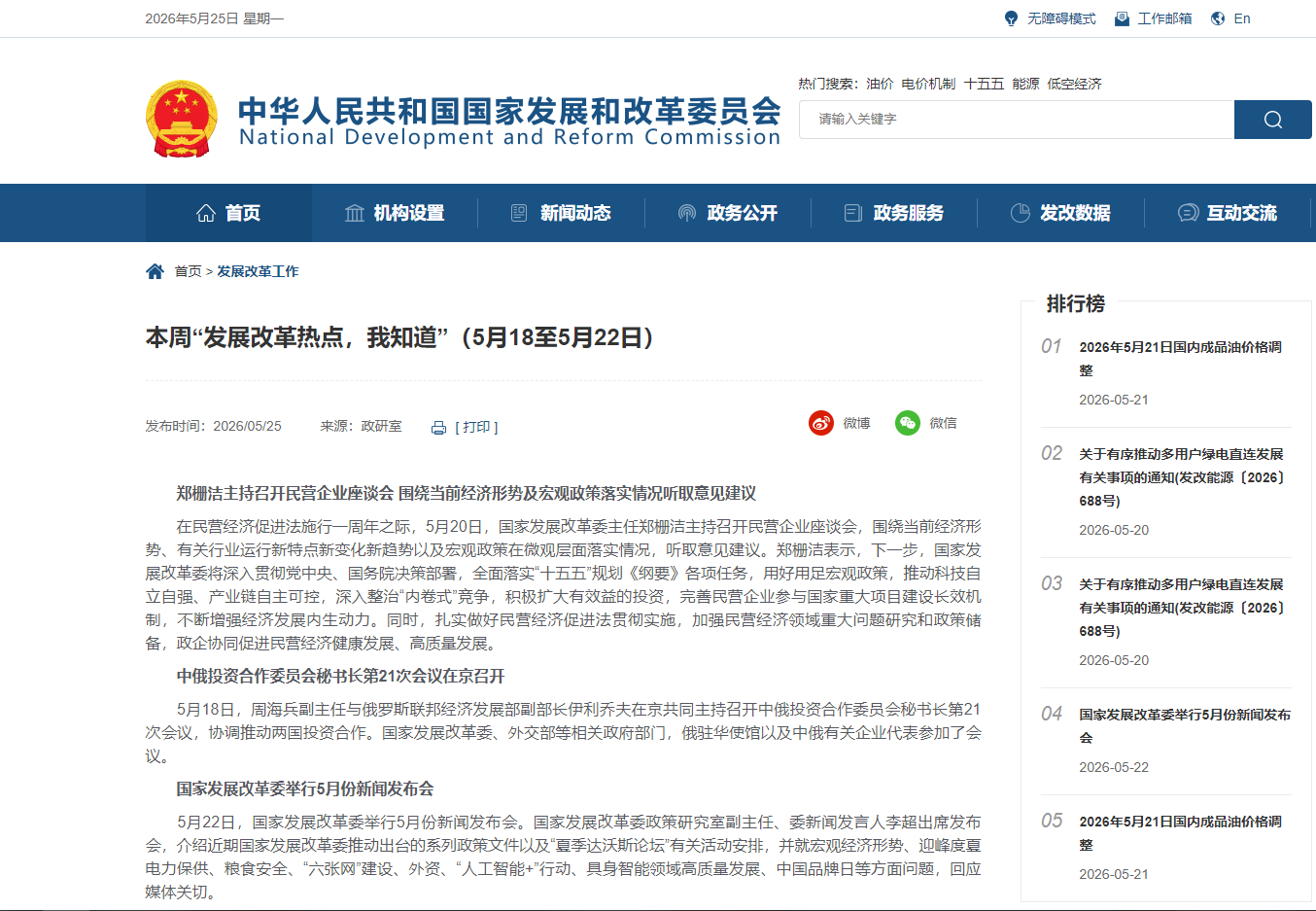 c9525b5b50326a38fcd1cd44f92b20ca.png