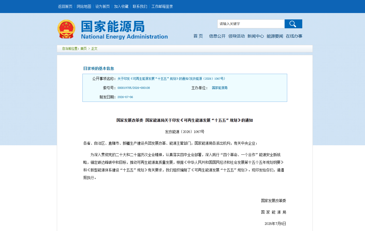 微信图片_20260723161058_15_2.png