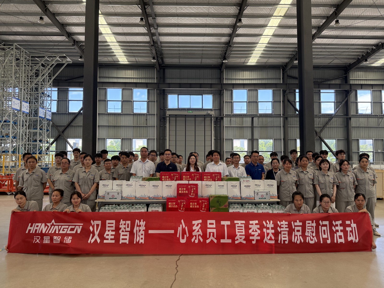 微信图片_20260730132516_1146_102.jpg 微信图片_20260730132516_1146_102.jpg