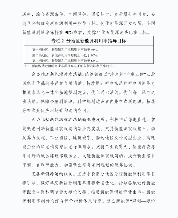 dde9d0917aff42e53bf361f01a6988ce.png