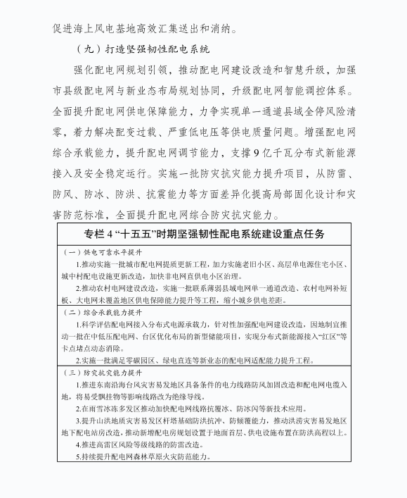 4fa498ca5768f71e10de40df534df7b1.png