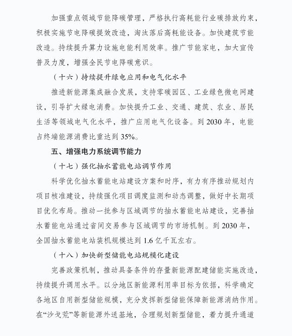dd37eb6847328169c28e9586e9271af7.png