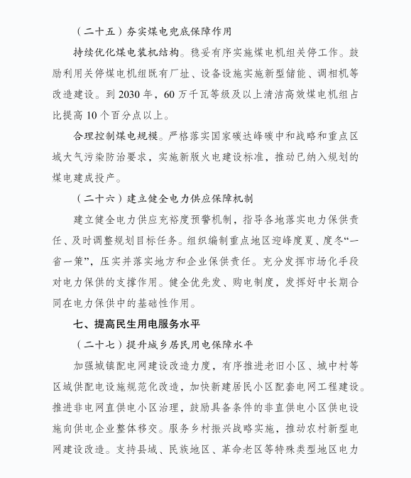 2d949c6caa5fe1094fad30bcdd618a70.png